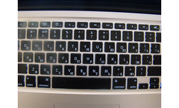 Русификация клавиатуры